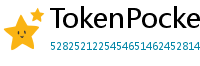 TokenPocket下载后如何导入钱包 - 助记词/私钥导入教程｜三步完成资产迁移